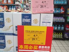 -美廉美多点(新龙店)