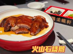 -采蝶轩