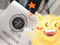 -上海交通大学医学院附属瑞金医院(总院)