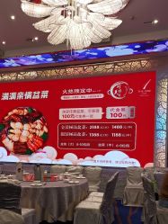 -名宴婚宴专门店·宴会厅(京基100店)