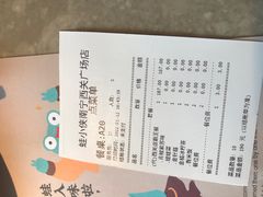-蛙小侠·沸腾砂锅(西关新天地店)