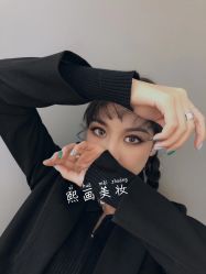 -熙画美上门MakeUp美甲美睫