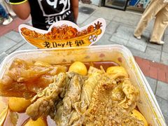 -老day牛杂(官也街总店)