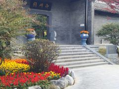 -清晏园