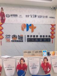 -普睿媞产后直营连锁(市妇女儿童活动中心店)