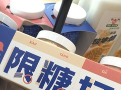 -BLT精品超市(国贸商城店)