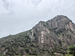 -天台山琼台仙谷景区
