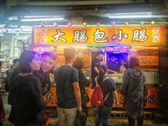-六合夜市