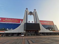 -岳阳站