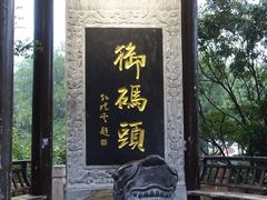 -里运河文化长廊-御码头