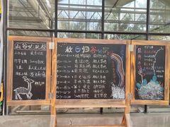 -日光山谷营地乐园