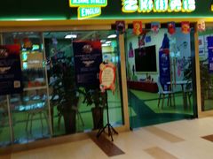 门面-贝迪森儿童成长中心(未央汉神中心)