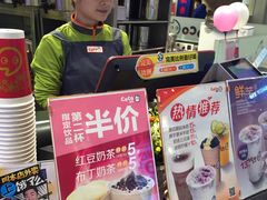 -CoCo都可(汉神购物广场店)
