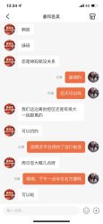-嘉和医学脱毛中心