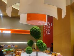 -喜家自助小火锅(卓悦里店)