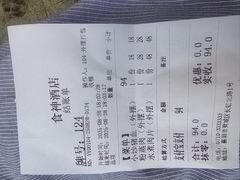 -食神酒店(长虹路店)