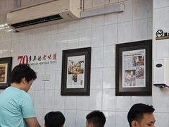 -颂记牛肉粉