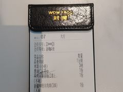 -蛙喔牛蛙(淮安吾悦店)