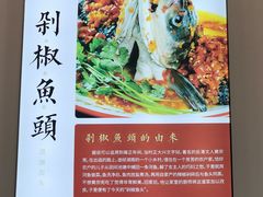 -潇湘·永州会馆(百子湾店)