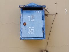 -清风小镇闯关东影视基地
