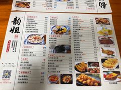 -韵姐牛奶甜品世家