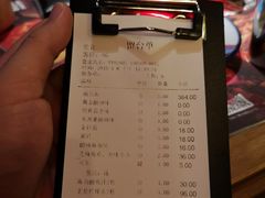 账单-匠子烤鱼(桫椤湾店)