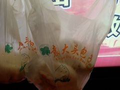-袁大头包子(光华路店)