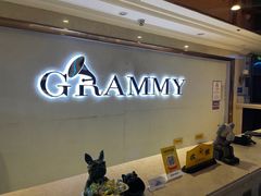 -格莱美量贩式KTV(奥帆店)