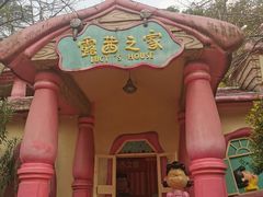 -史努比缤纷世界