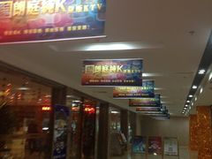 -牧歌KTV(广济南路店)
