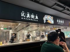 -新太二·鲜料川菜(晶耀前滩店)