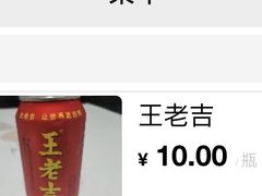 -望湖烤鱼