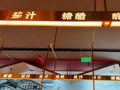 -茅庐毛血旺(烟台大悦城店)