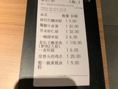 -太二酸菜鱼(沈阳万象城店)