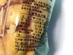 -罗莎蛋糕(奥山府店)