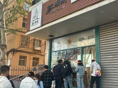 -苏顺成纯绿豆饼(天山大街店)