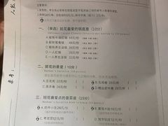 账单-班花麻辣烫(南京概念店)