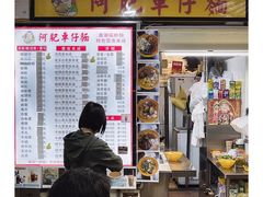 -下环街市熟食中心