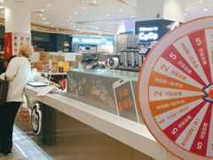 -CoCo都可(卓展店)