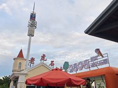 -老虎石海上公园