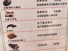 菜单-小龍鳳·港式海鲜打边炉(沙湖路店)