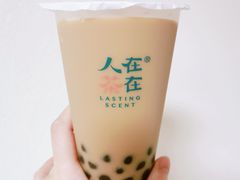 -人在茶在(华南店)