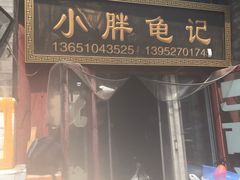 -华声天桥民俗文化园