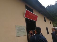 -井冈山风景名胜区-黄洋界