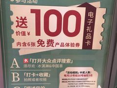 -须尽欢·冰淇淋&中国茶(翔殷路店)