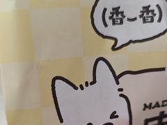 -塔斯汀中国汉堡(员村店)