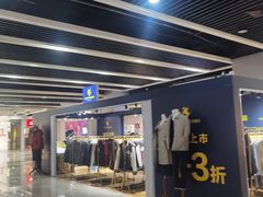 -深圳华盛奥特莱斯(华南一道店)