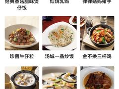 -汤城小厨•粤菜•靓汤(西直门凯德MALL店)