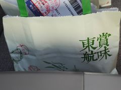-东方航空(虹桥路店)