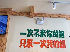大堂-小木屋拌饭(抚顺商业城店)